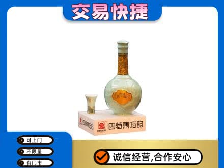 成都高价回收四特酒